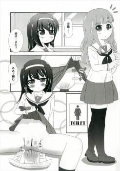 (Shi~musu! 15) [Nigakuriya (Nigakuri Takeshi)] Bishonure Panzer ~Takebe Saori no Junan~ (Girls und Panzer) - page 5