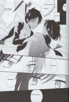 (SUPER23) [Poritabe. (Shirihagi Gomame)] Ai no Romance Kouhen (Shingeki no Kyojin) [English] - page 26