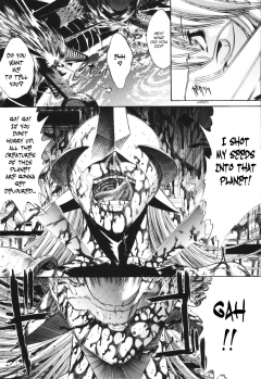 [Kino Hitoshi] Mirionera Drive Ch.1-2 [English] - page 3