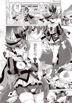 (COMIC1☆11) [Muchakai (Mucha)] Chocolat-chan no Kirakira Roshutsu Juukan (Kirakira PreCure a la Mode) - page 8