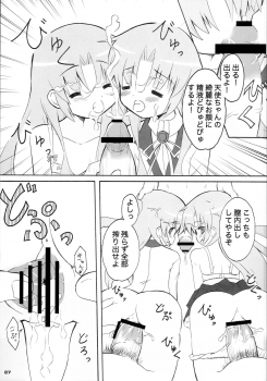 (C78) [Snow-Covered (Sakurazawa Miyuki)] Harmonics Sex (Angel Beats!) - page 6