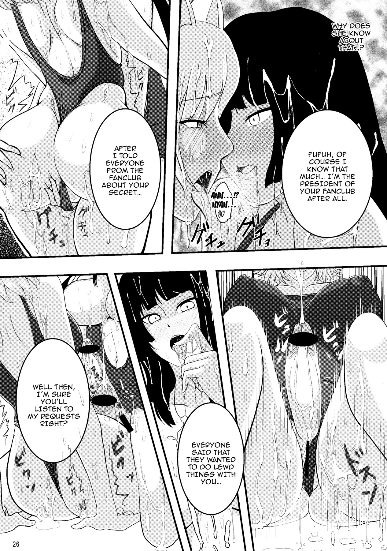 (Futaket 9.5) [Circle Σ (Awamori Ichitarou)] FM [English] {Doujins.com} page 24 full