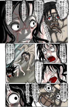 [Oppai Daisuki Tarou] Kimoota VS Kayako - page 30