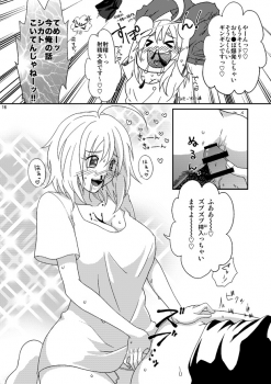 (C79) [Honey Rider69 (Nanashi Niito)] Kill Me As A Sacrifice To Mother! 3 - page 15