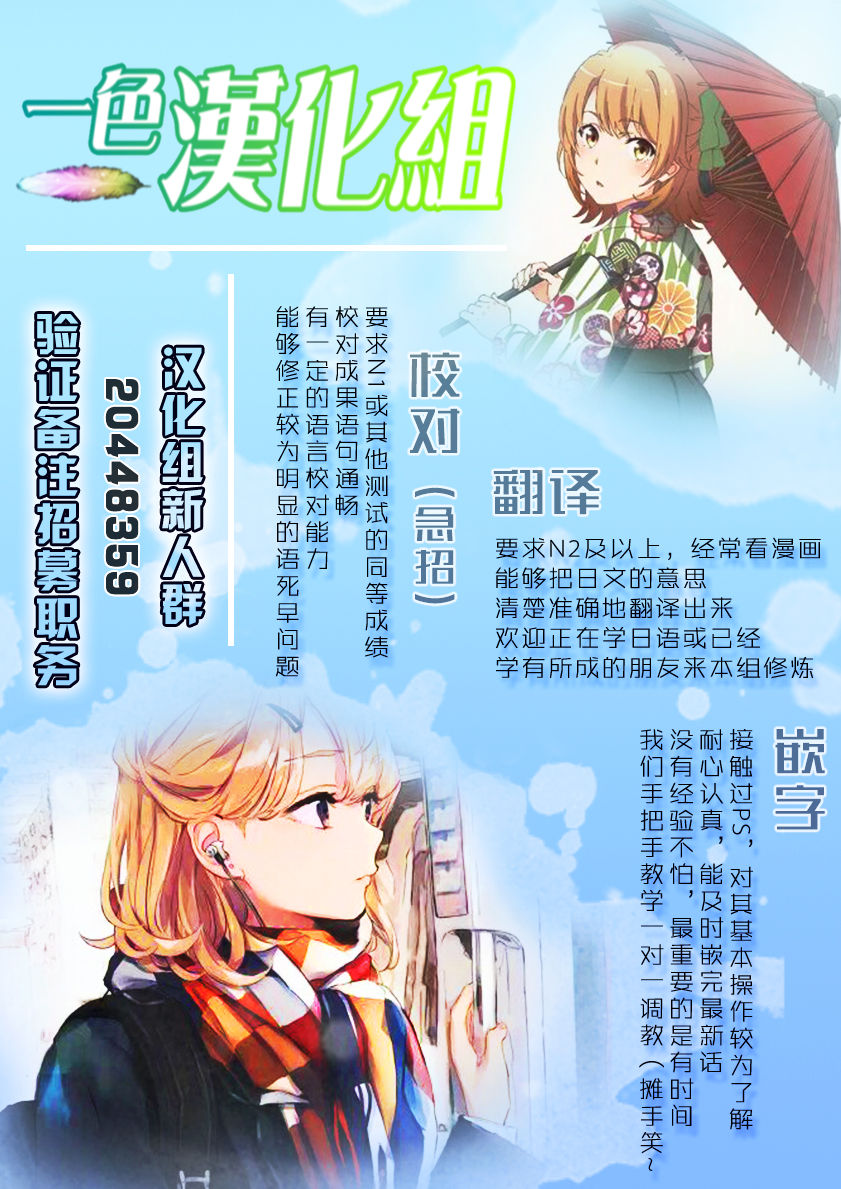 (SC2019 Autumn) [Twilight Road (Tomo)] Kokkoro-chan to Connect Shitai! (Princess Connect! Re:Dive) [Chinese] [一色汉化组] page 16 full
