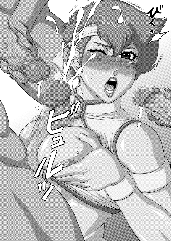 [Kikumizuan (Kikumizu Shouichi)] Lovely Erotics ~Kei no Baai~ (Dirty Pair) [Digital] page 44 full