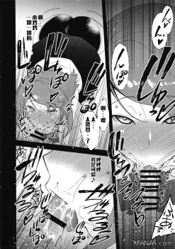 (COMIC1☆15) [Sanazura Doujinshi Hakkoujo (Sanazura Hiroyuki)] Kinjo no Eroi Onee-san Mutsu-chan ~Black & White~ (Kantai Collection -KanColle-) [Chinese] [文字烧汉化组] - page 5
