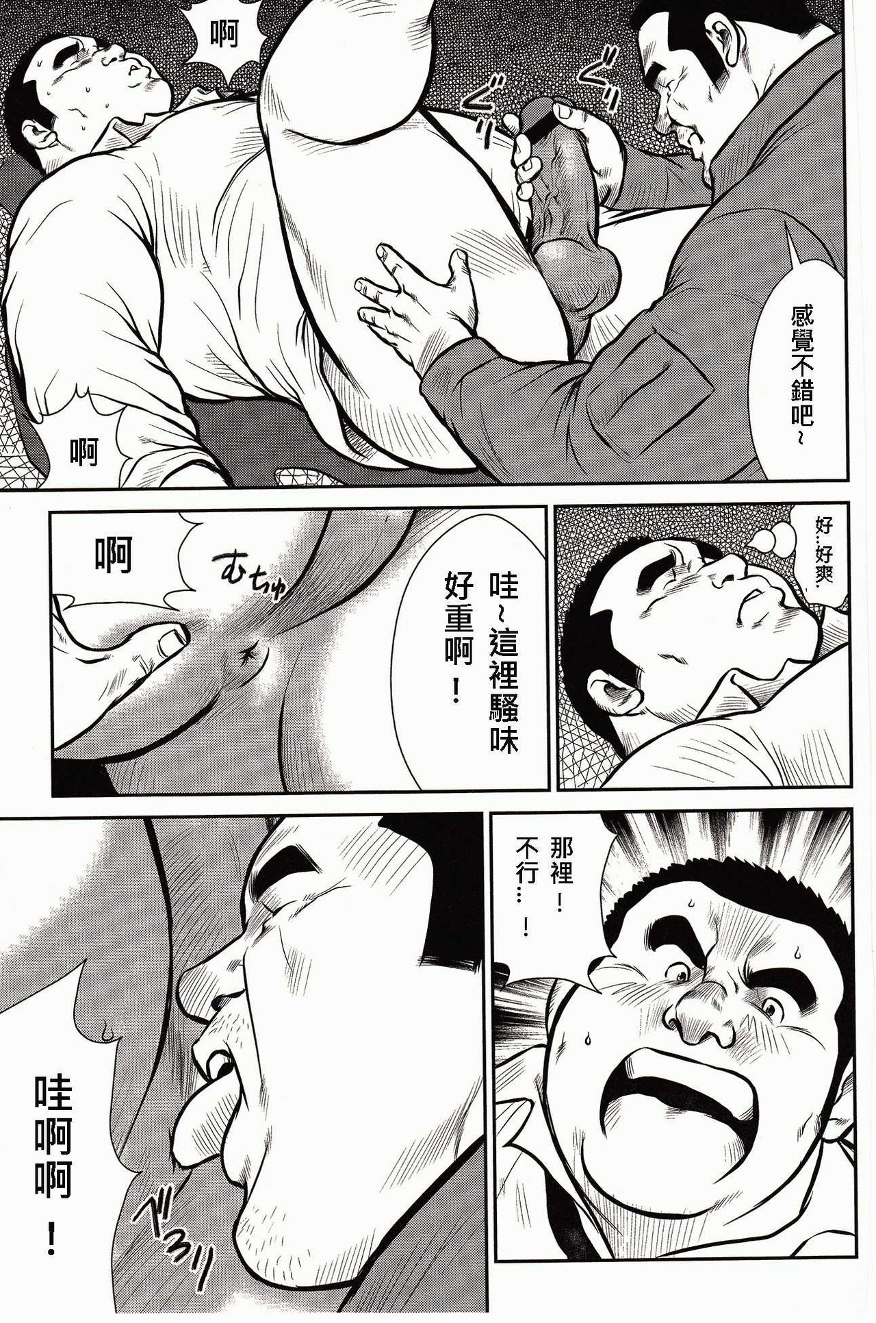 [Ebisubashi Seizou, Kodama Osamu] Shima no Omawari-san | 岛上的警察 [Chinese] {Ghost65b} page 26 full