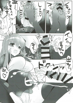 (C93) [Yakiniku Tabetai (Suki na Mono wa Yakiniku)] Kimagure BB-chan Neru (Fate/Grand Order) - page 14