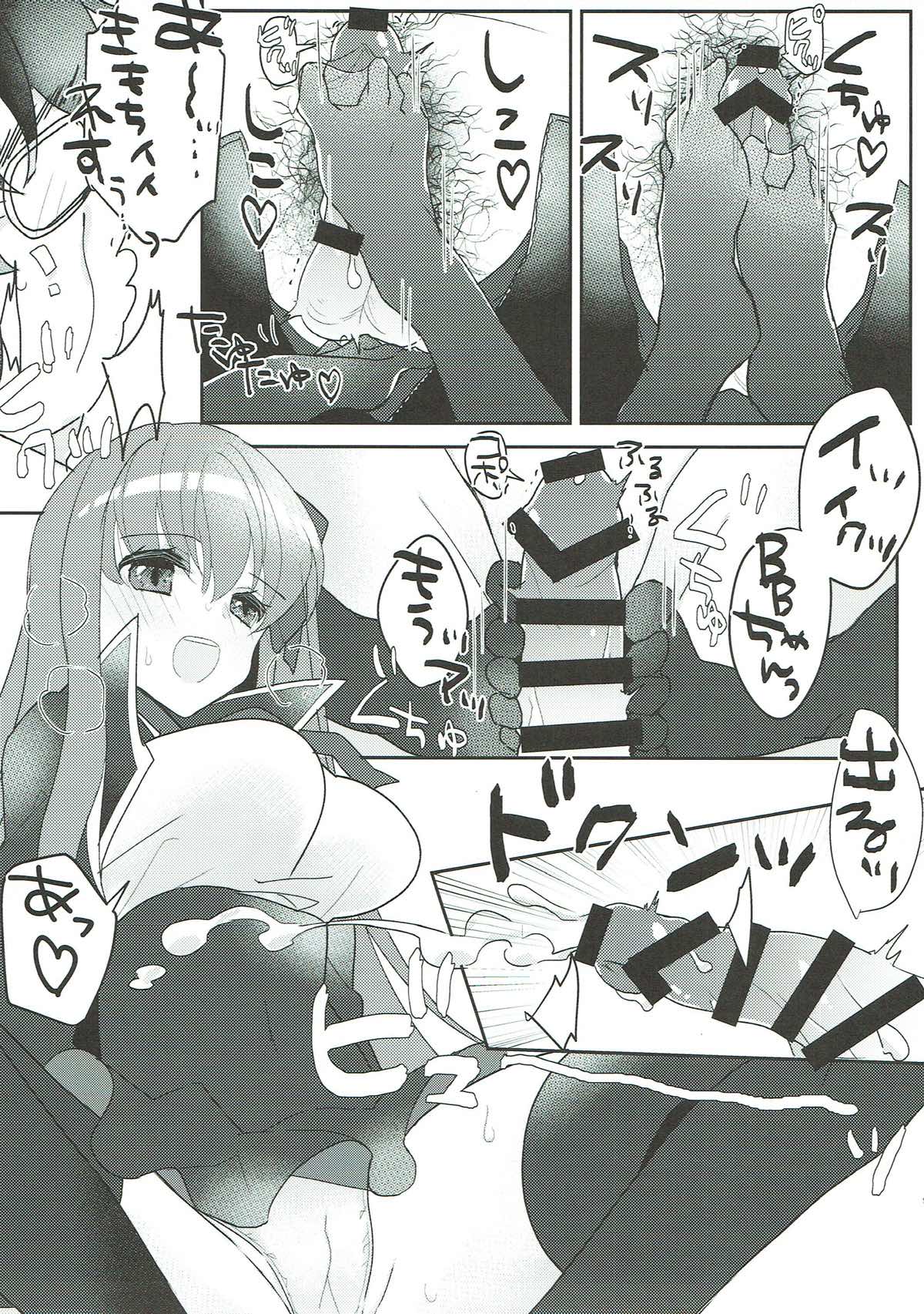 (C93) [Yakiniku Tabetai (Suki na Mono wa Yakiniku)] Kimagure BB-chan Neru (Fate/Grand Order) page 14 full
