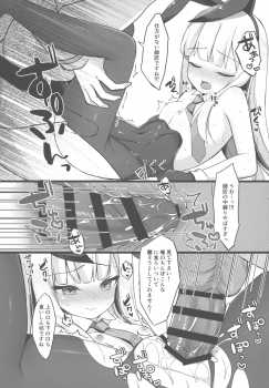 (C97) [Mumumu (Romumu)] Shishou wa Hatsujou Bunny (Fate/Grand Order) - page 9