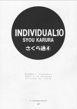 (CR31) [Geiwamiwosukuu!! (Karura Syou)] Sakura Tsuu 4 (Cardcaptor Sakura) - page 20