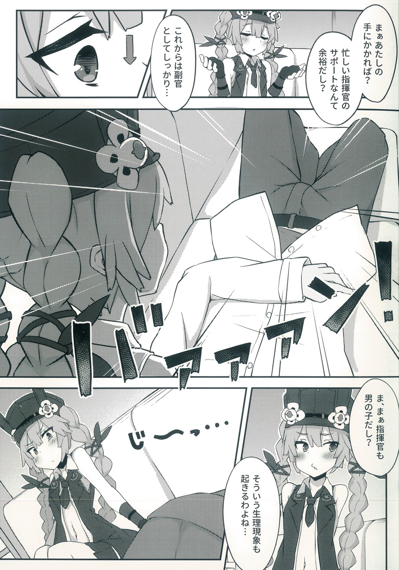 (C96) [Rain*drop (Shinopoko)] Dummy rabby (Girl's Frontline) page 7 full