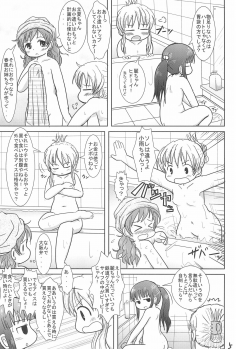 [BOOKS Takada (Yoshi-Puu)] Rikka GoGoGo (Baby Princess) - page 5