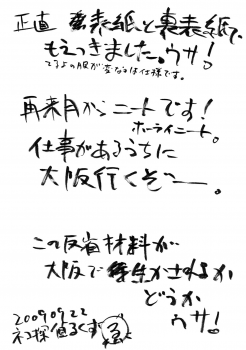 (Tsuki no Utage 2) [North Leave (Nekotantei Lux)] tte Iu Tewi de Onegaishimasu (Touhou Project) - page 7