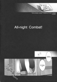 (C86) [HMA (Hiyoshi Hana)] All-night Combat! (Kantai Collection -KanColle-) [English] [CGrascal] - page 4