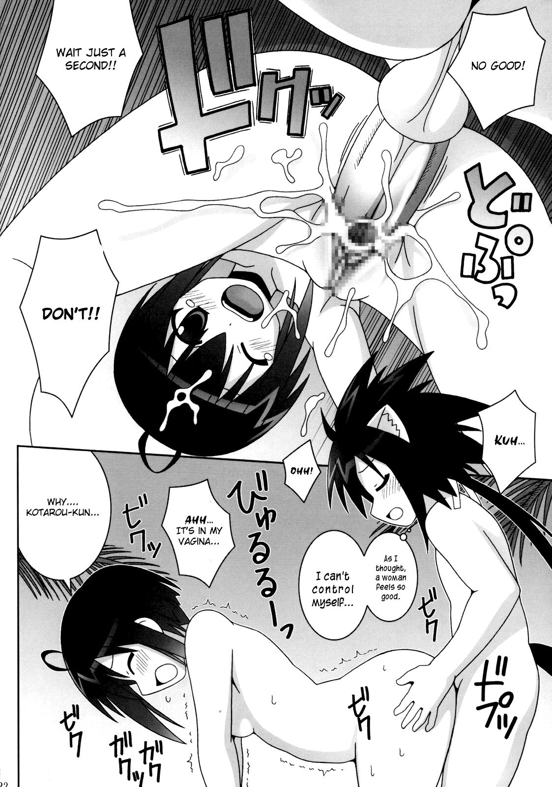 (C73) [GUST (Gust-san)] Vs Kotaro (Mahou Sensei Negima!) [English] [CGRascal] page 21 full