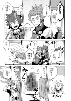 [Kometubu (Rittiri)] Cindy no Tsumayouji ni Biyaku ga Shikoma Rete Shimatta ze yo! (Bakumatsu Rock) - page 40