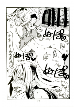 (C90) [King Revolver (Kikuta Kouji)] Iseebi Spot (Zettai Junpaku Mahou Shoujo) - page 16