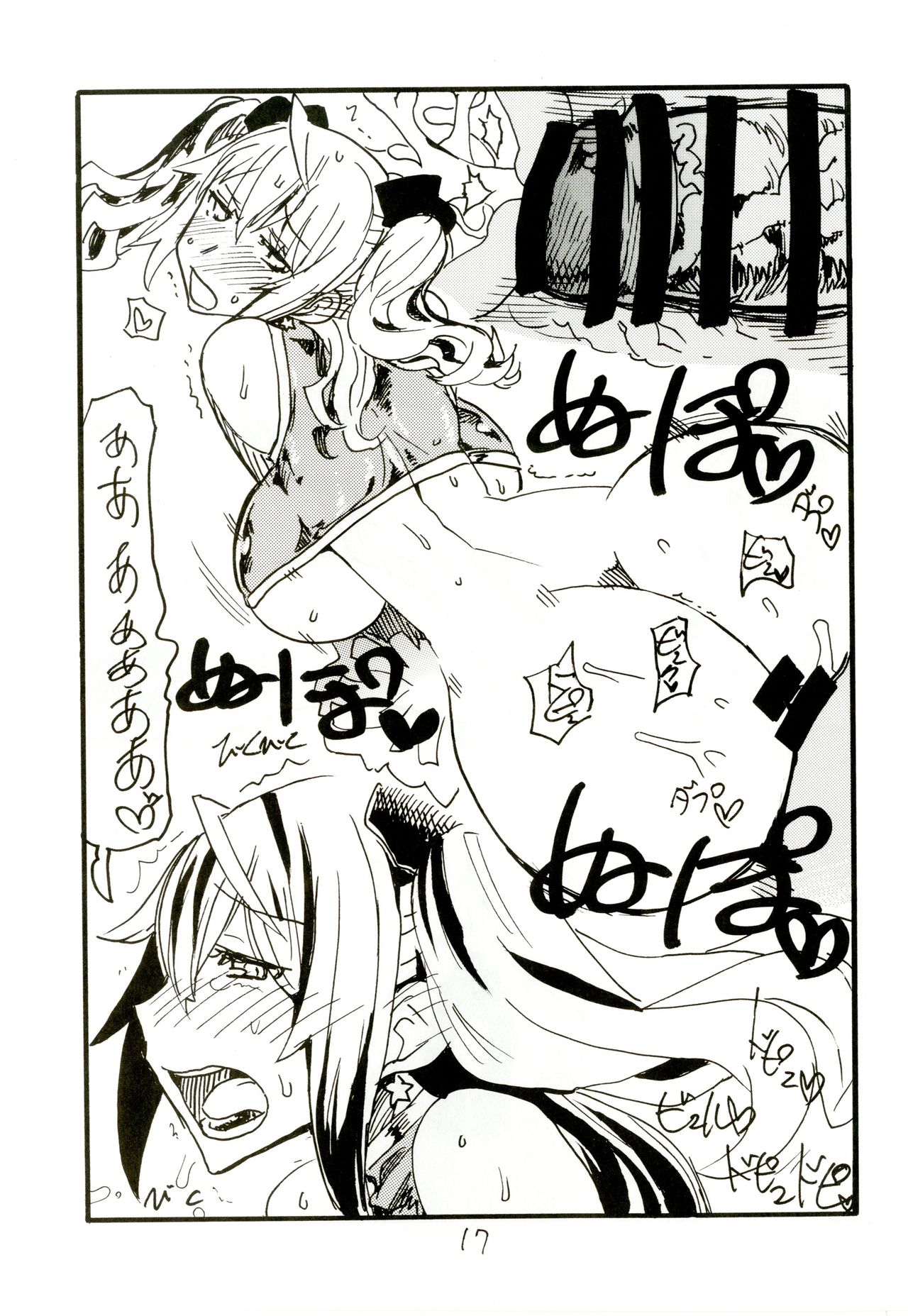 (C90) [King Revolver (Kikuta Kouji)] Iseebi Spot (Zettai Junpaku Mahou Shoujo) page 16 full