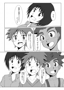 [Wing Hero (Seiha)] Boku no Hajimete wa, Tent no Naka datta. [Digital] - page 35
