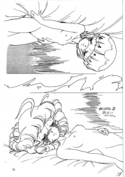(C28) [Molten Club, Uraryon Kikaku (Araizumi Rui)] Up! (Creamy Mami, Urusei Yatsura) - page 32