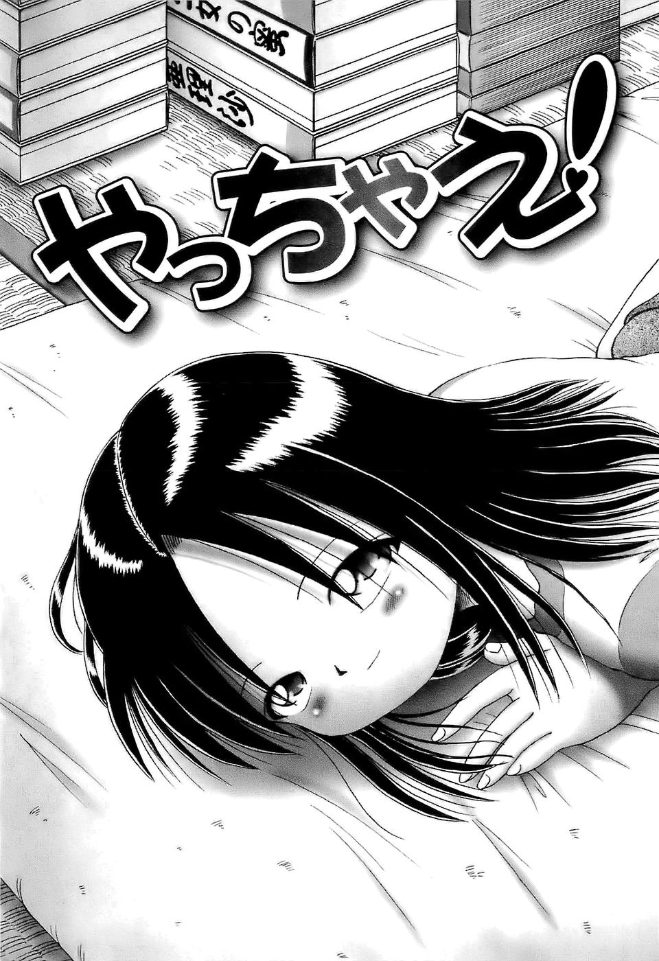 [Bow Rei] Osanai Kajitsu -Inkou Shougakusei no Houkago- Jou page 9 full