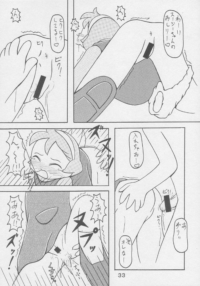 [Animal Ship (DIA)] Under 10 Special (Digimon, Medabots, Ojamajo Doremi) page 32 full