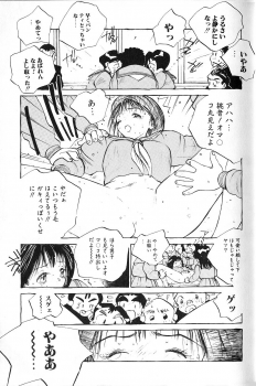 [Tomonaga Kazu] MOMONE 1 - page 9