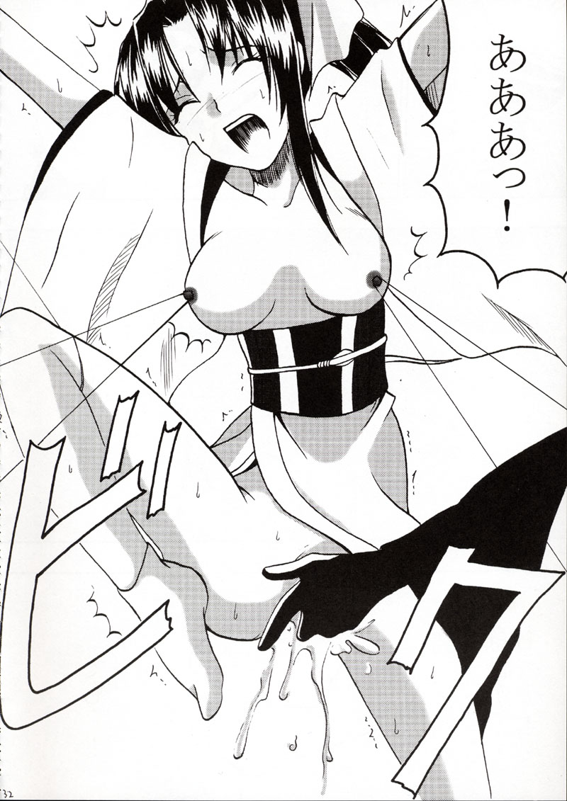(C62) [Crimson Comics (Carmine)] Onkochishin (Dragon Quest Dai no Daibouken, Rurouni Kenshin) page 31 full