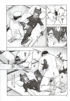 (C87) [AZASUKE WIND (AZASUKE)] Ore no Tenryuu ni Shutsugeki wa Muri...da to Omou (Kantai Collection -KanColle-) - page 13