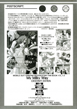 (SC26) [Neo Frontier (Sessa Takuma)] My Milky Way DESTINY Extra (Gundam Seed Destiny) - page 9