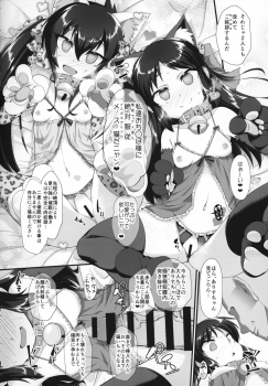 (COMIC1☆15) [CHARAN PORAN (Nekono Matatabi)] Arisu Risa Dokidoki Saimin Fan Meeting (THE IDOLM@STER CINDERELLA GIRLS) - page 17
