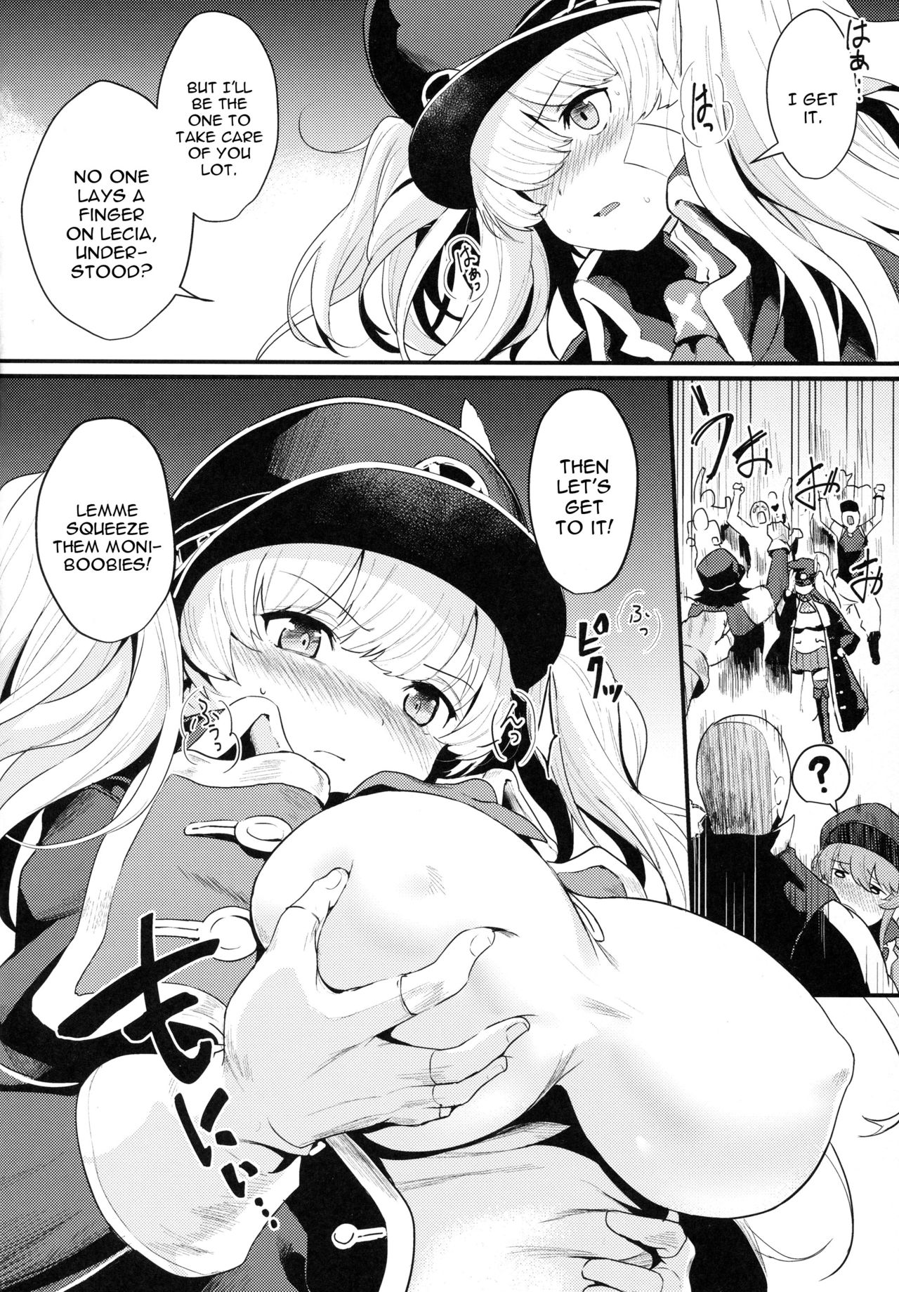 (C93) [Ikkizuka (Kizuka Kazuki)] Chitsujo Break (Granblue Fantasy) [English] [constantly] page 6 full