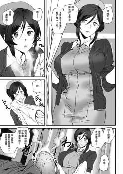 [Ashiomi Masato] Nurse no Ohimegoto (COMIC Kairakuten 2019-07) [Chinese] [瓜皮汉化] [Digital] - page 11