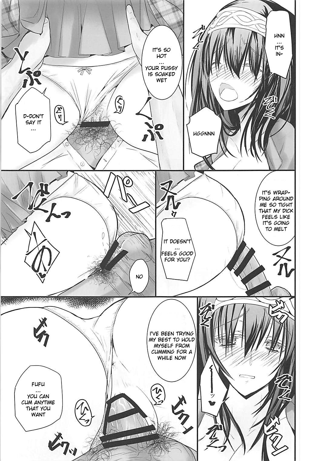 (C93) [SEXTANT (Rikudo Inuhiko)] S.E.10 (THE IDOLM@STER CINDERELLA GIRLS) [ENGLISH] [FLG TRANSLATION] page 14 full