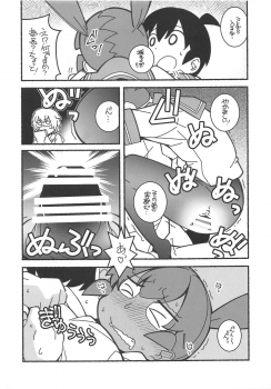(COMIC1☆15) [Maruarai (Arai Kazuki)] Shita no Kuchi mo Bukiyou (Ueno-san wa Bukiyou) - page 12