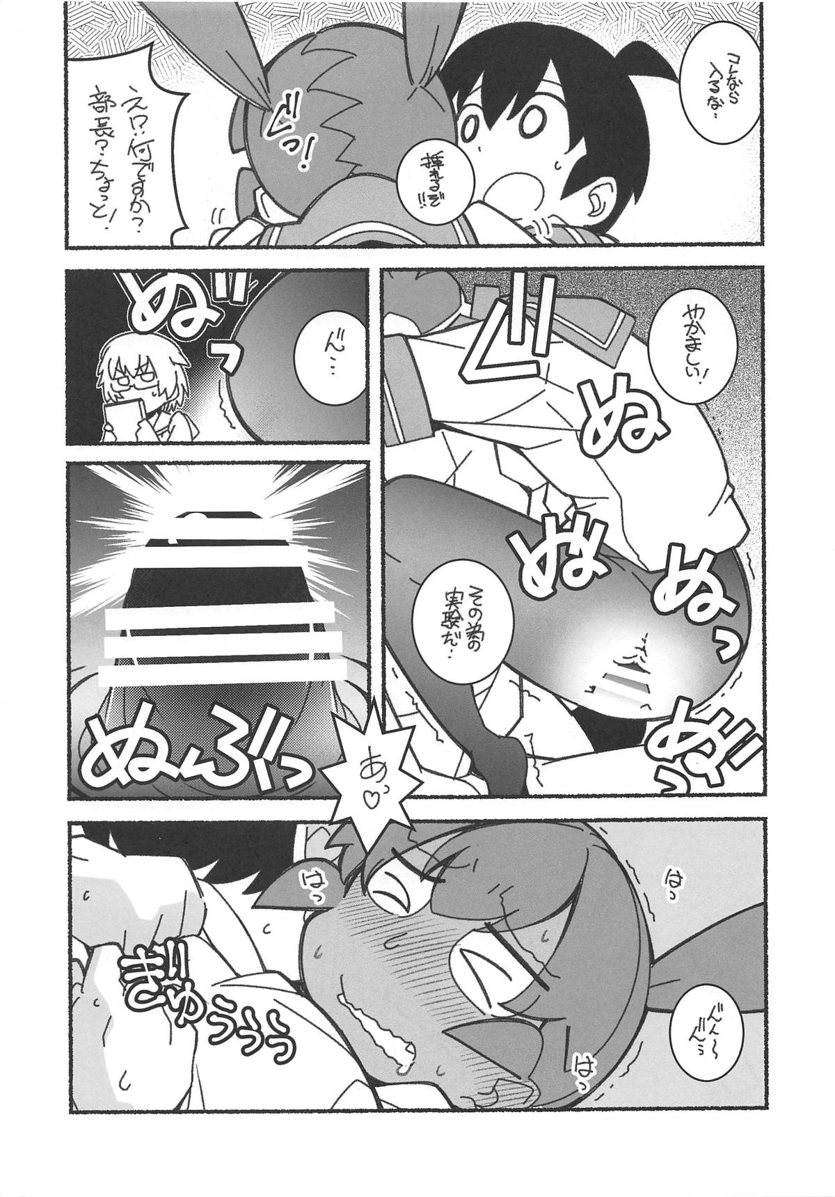 (COMIC1☆15) [Maruarai (Arai Kazuki)] Shita no Kuchi mo Bukiyou (Ueno-san wa Bukiyou) page 12 full