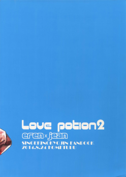 [Kometubu (Rittiri)] Love Potion 2 (Shingeki no Kyojin) - page 34
