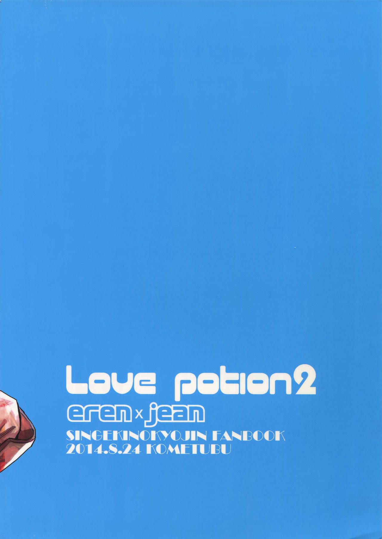 [Kometubu (Rittiri)] Love Potion 2 (Shingeki no Kyojin) page 34 full
