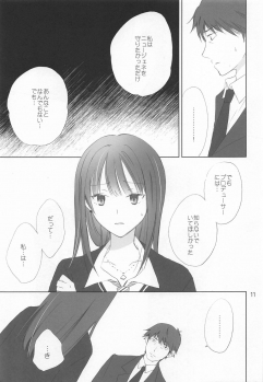 (C89) [Chie Nekoyashiki (Chiezou)] Haikaburihime no Yuuutsu (THE IDOLM@STER CINDERELLA GIRLS) - page 10