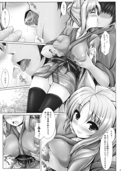 (C80) [Uni no Tane (uni8, Ichiru Bou)] Yukikaze to Irokoi no Hibi (DOG DAYS) - page 4
