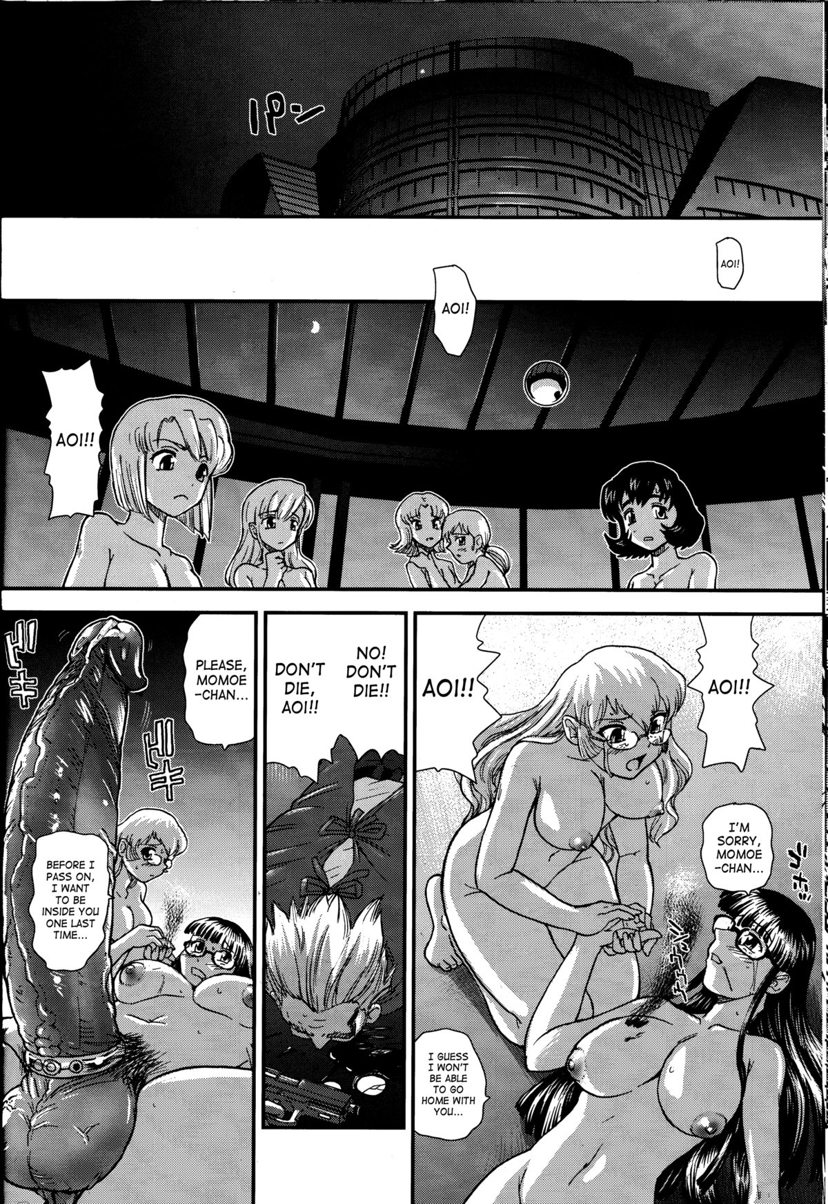 (C81) [Behind Moon (Q)] Dulce Report 14 [English] [SaHa] [Decensored] page 41 full