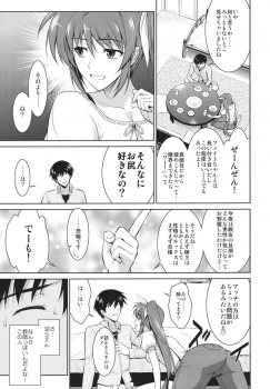(COMIC1☆6) [Type-G (Ishigaki Takashi)] Ore to Nanoha to One Room (Mahou Shoujo Lyrical Nanoha StrikerS) - page 7