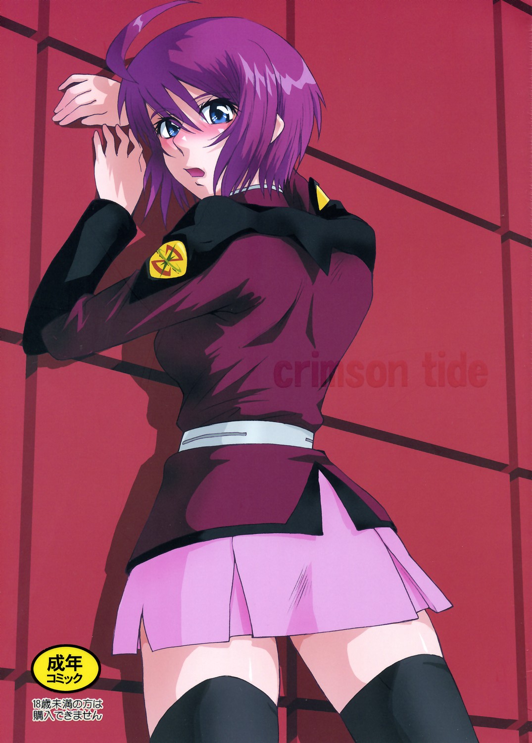 (C68) [MOON RULER (Tsukino Jyogi)] Crimson Tide (Kidou Senshi Gundam SEED DESTINY) [English] [desudesu] page 1 full