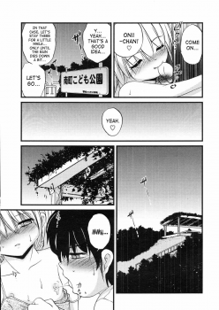 [Saeki Takao] Ame no Hi no Omukae | Pick-up on a Rainy Day (Comic LO 2005-07 Vol. 17) [English] [SaHa] - page 5