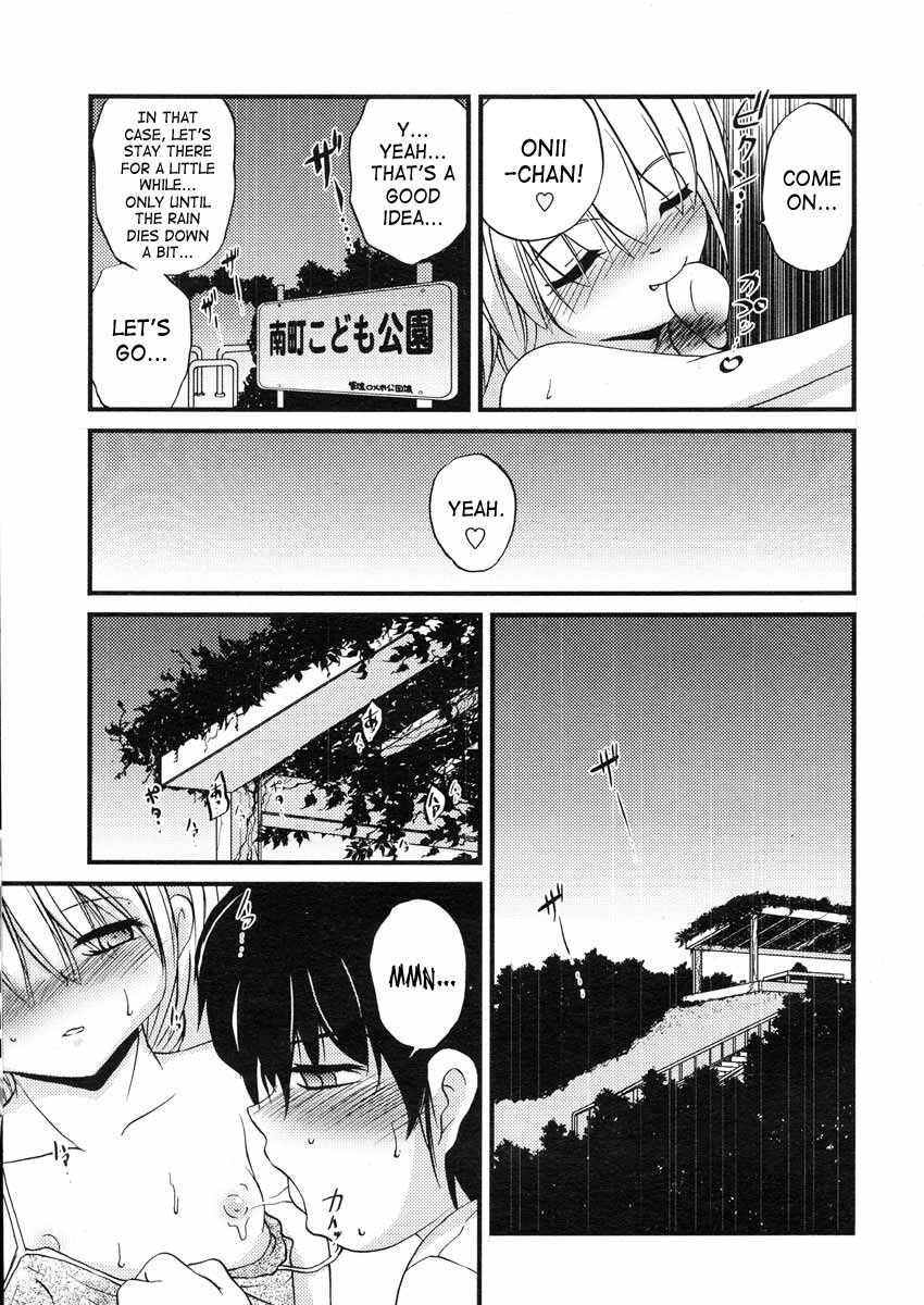[Saeki Takao] Ame no Hi no Omukae | Pick-up on a Rainy Day (Comic LO 2005-07 Vol. 17) [English] [SaHa] page 5 full
