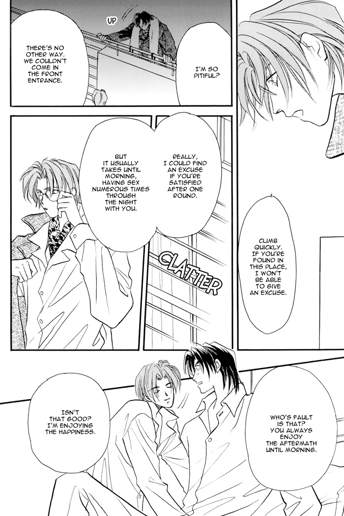 [Kamome no Goten (Hiiro Reiichi)] WHITE BREATH (Double Call) [English] {Dangerous Pleasure} page 31 full