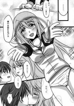 (C80) [AQUA SPACE (Asuka)] Ichika to Sex Shitai (IS <Infinite Stratos>) - page 16