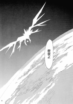 (C67) [Studio Kimigabuchi (Kimimaru)] RE-TAKE 2 (Neon Genesis Evangelion) - page 7